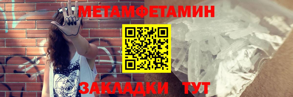 Иваново  Амфетамин 98%  АМФ  Вход с VPN 