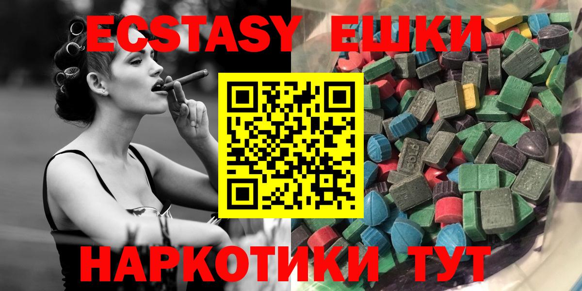 Меф  Вход с VPN  Иваново  MDMA  Меф МЯУ МЯУ   Бошки Шишки  КОКАИН  ГАШ 