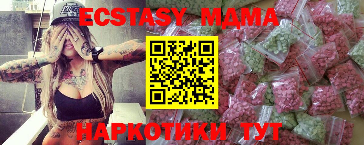 блэк спрут вход  дарк нет Telegram  Иваново  ЭКСТАЗИ бентли  Ecstasy louis Vuitton  Ecstasy  Вход с VPN 