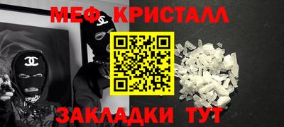 бутик Жуковский