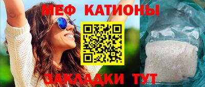 бутик Жуковский