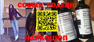 мефедрон Заводоуковск