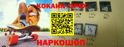 мефедрон Заводоуковск