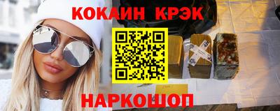 бутик Жуковский