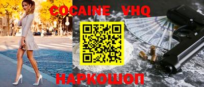 мефедрон Заводоуковск
