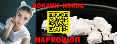 бутик Жуковский
