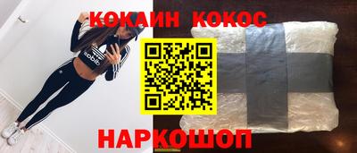 бутик Жуковский