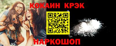 мефедрон Заводоуковск
