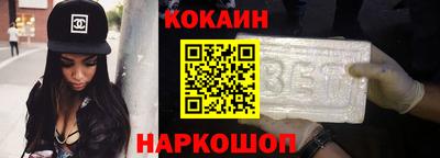 мефедрон Заводоуковск