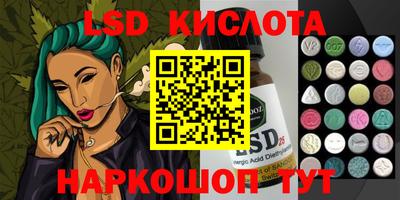 мефедрон Заводоуковск