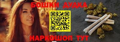 мефедрон Заводоуковск