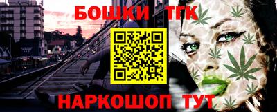 бутик Жуковский