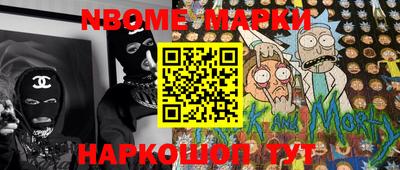 бутик Жуковский