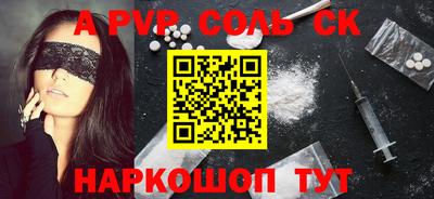 бутик Жуковский