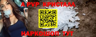 мефедрон Заводоуковск