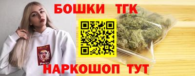 бутик Жуковский