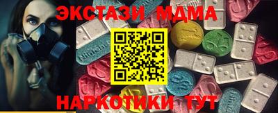 мефедрон Заводоуковск
