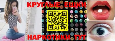 мефедрон Заводоуковск