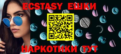 бутик Жуковский