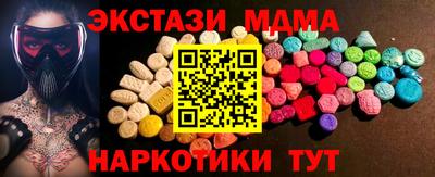 бутик Жуковский