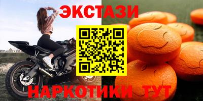 бутик Жуковский
