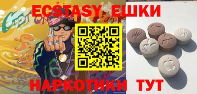 бутик Жуковский