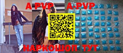 бутик Жуковский