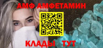 мефедрон Заводоуковск