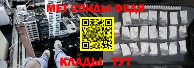 мефедрон Заводоуковск