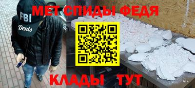 мефедрон Заводоуковск