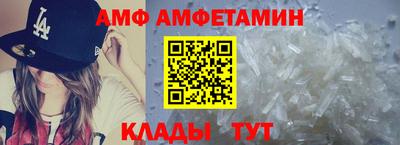 мефедрон Заводоуковск