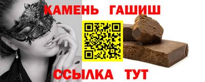 бутик Жуковский