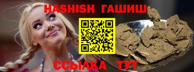 герыч Заволжье