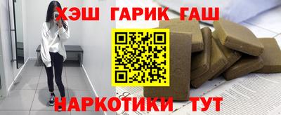 мефедрон Заводоуковск