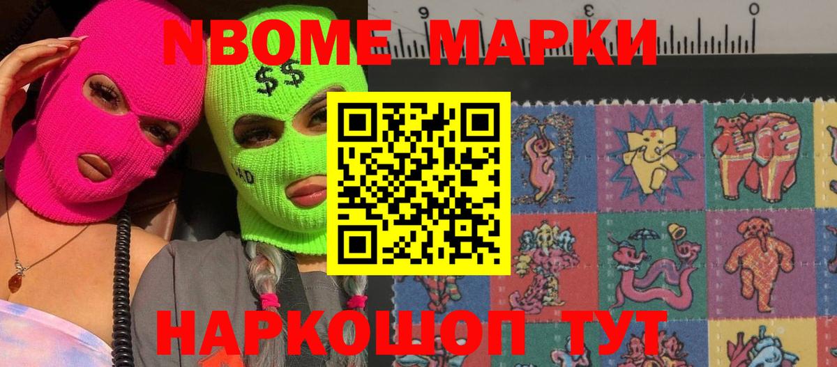 Лсд 25 экстази ecstasy  Вход с VPN  Иваново 
