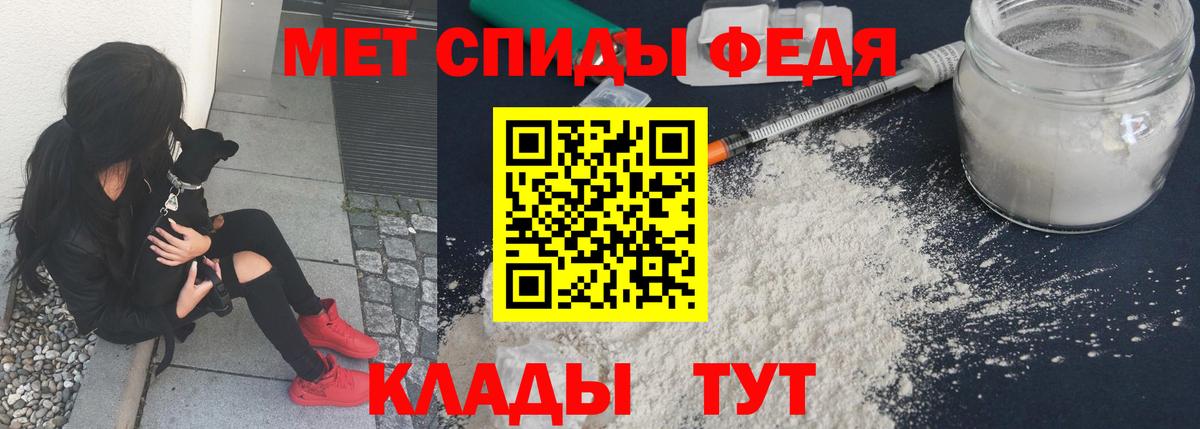 Метамфетамин кристалл Иваново