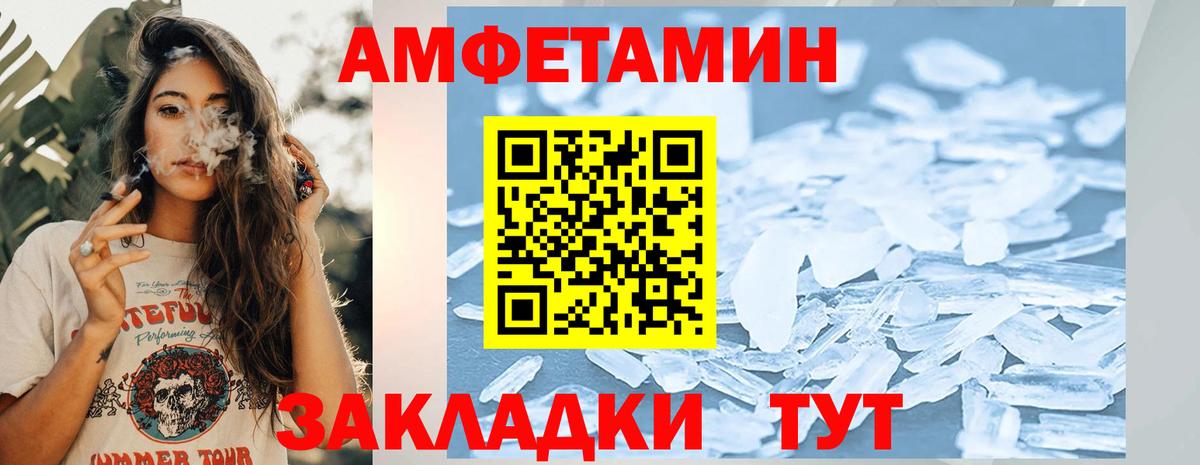 LSD-25 Иваново